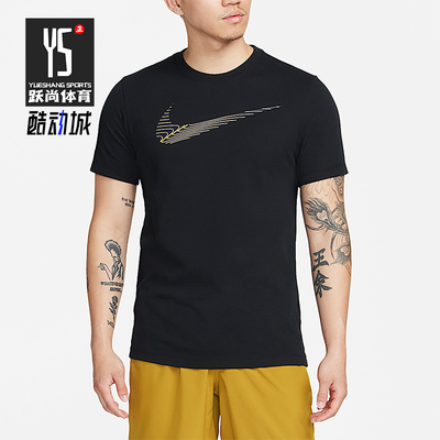 Nike/耐克正品2025男士耐穿圆领套头透气运动健身短袖FJ2465-010