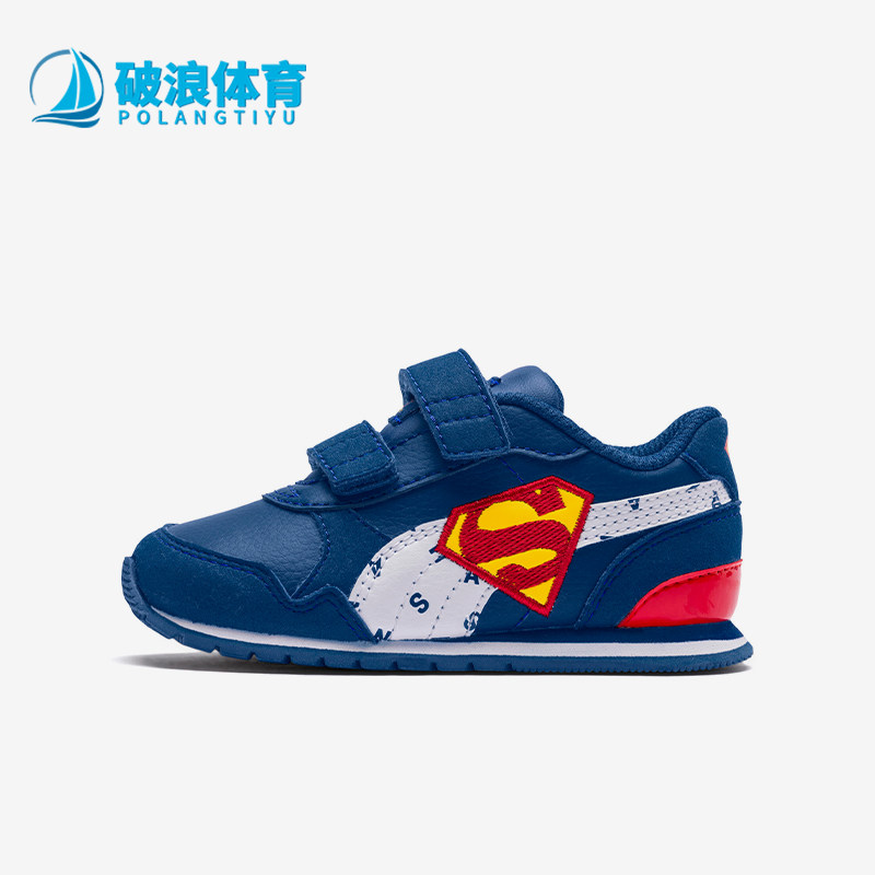 Puma/彪马正品Superman婴童魔术贴休闲鞋新款经典休闲鞋36743-02