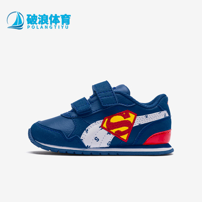 Puma/彪马正品Superman婴童魔术贴休闲鞋新款休闲鞋366743-02