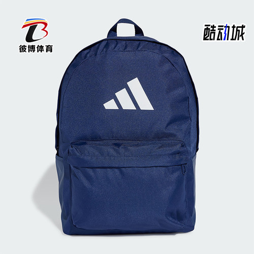 Adidas/阿迪达斯正品新款男女大容量旅游运动双肩包IS7049