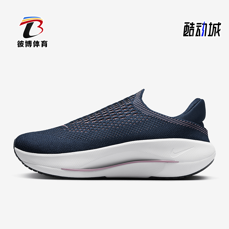 Nike/耐克正品Reina EasyOn女士耐磨复古轻便休闲鞋FN0345-401