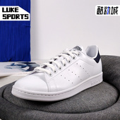 阿迪达斯正品 三叶草男女STAN SMITH经典 Adidas 运动休闲鞋 FX5501