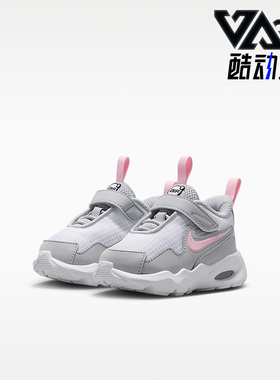 Nike/耐克正品Air Max Nova婴童低帮运动休闲鞋FN4461-108