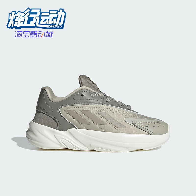 阿迪达斯小童经典复古运动鞋