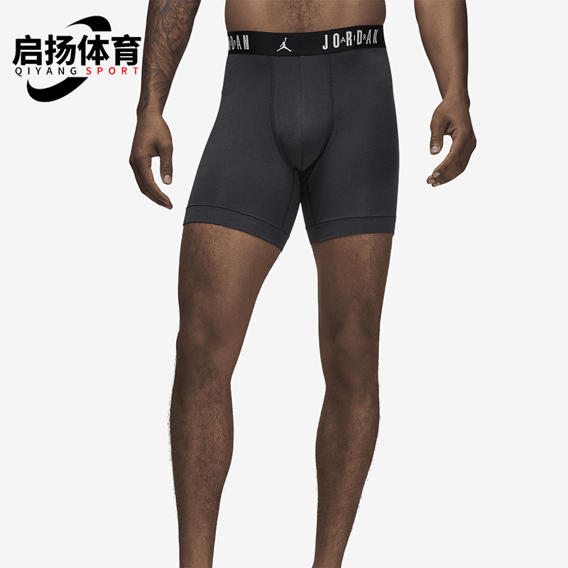 耐克男士弹性亲肤平角内裤三条