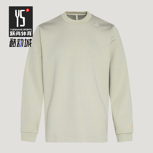 Adidas/阿迪达斯正品春秋男士运动透湿保暖长袖套头卫衣KG0803