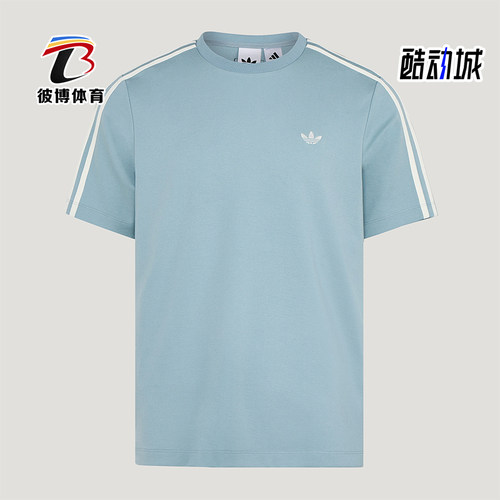 Adidas/阿迪达斯正品三叶草男士经典三条纹经典修身圆领T恤KY8464