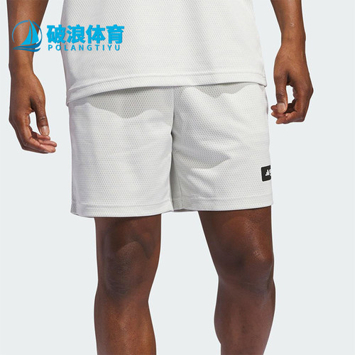Adidas/阿迪达斯正品Legends Shorts男士经典运动系带短裤IN2568