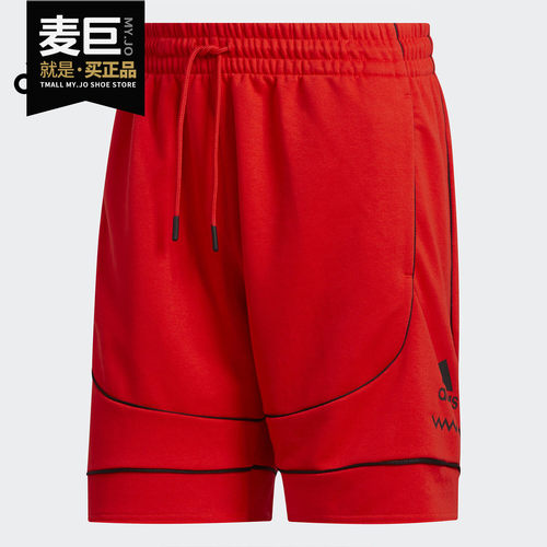 Adidas/阿迪达斯男子篮球短裤