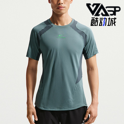 Nike/耐克正品Pro Training 男士专业训练经典短袖T恤IF2215-382