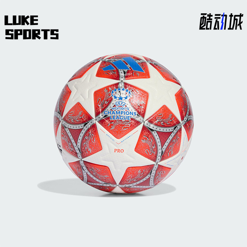 Adidas/阿迪达斯正品新款男女同款运动欧冠比赛用经典足球JW1325