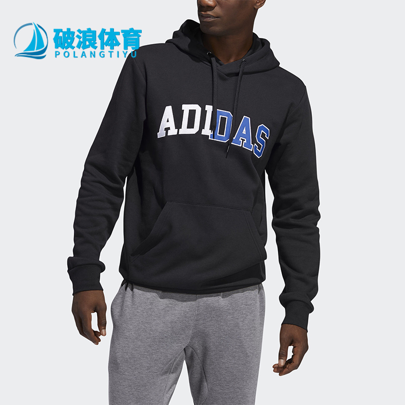 阿迪达斯男士休闲针织连帽卫衣