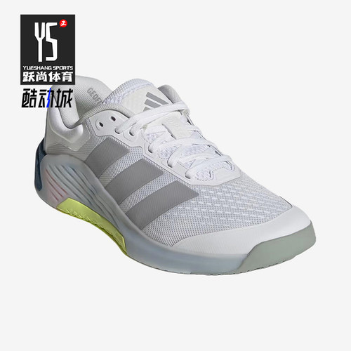 Adidas/阿迪达斯正品DROPSET4女白色经典支撑运动训练鞋JR4663