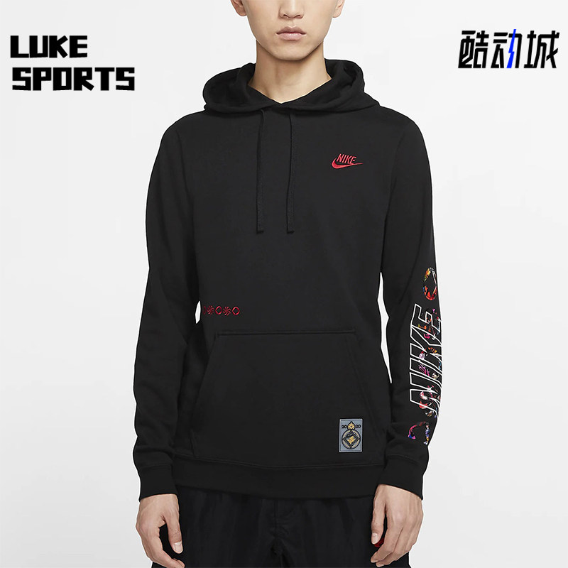 Nike/耐克正品2025冬季款男士日常连帽套头刺绣卫衣CU3670-010