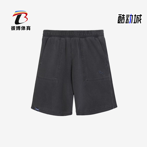 Puma/彪马正品SS25纯色松紧中腰男休闲短裤经典舒适短裤633137-69