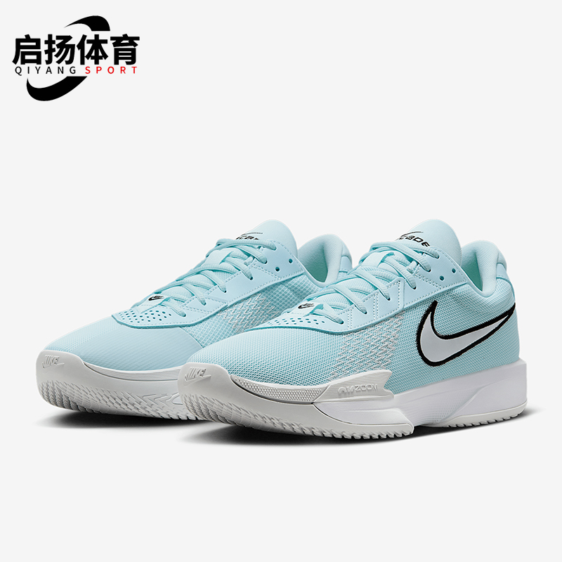 Nike/耐克正品GT Cut Academy男女耐磨运动减震篮球鞋FB2599-400
