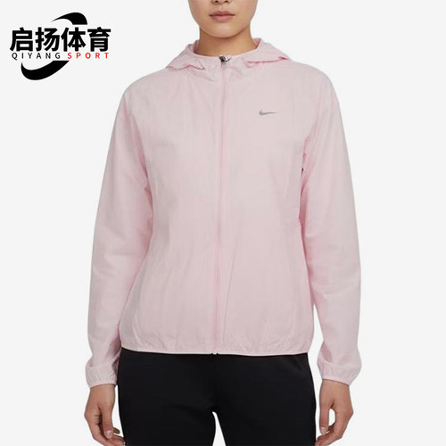 Nike/耐克正品TempoUVLight新款女浅粉色夹克外套IH7974-663
