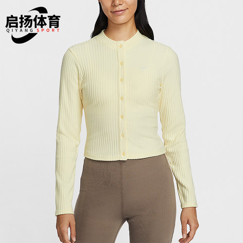 Nike/耐克正品春秋女士运动修身宽罗纹薄绒开衫长袖T恤IF0235-744