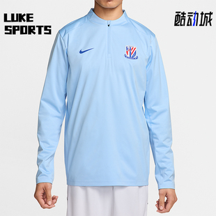 运动足球训练T恤IB3672 Nike Strike男士 上海申花 436 耐克正品