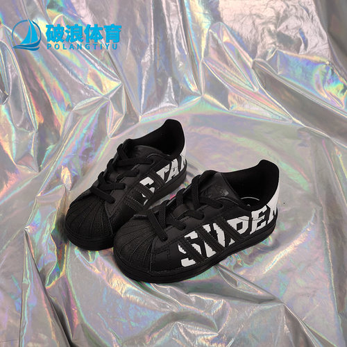 adidas阿迪达斯小童运动鞋