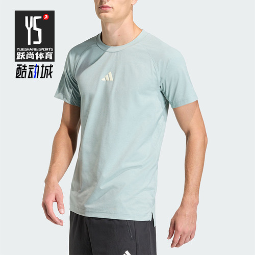 Adidas/阿迪达斯正品TRAINING T-SHIRT男士运动健身短袖T恤HZ9649