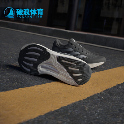 Adidas/阿迪达斯正品新款男士透气缓震耐磨运动跑步鞋IG5844