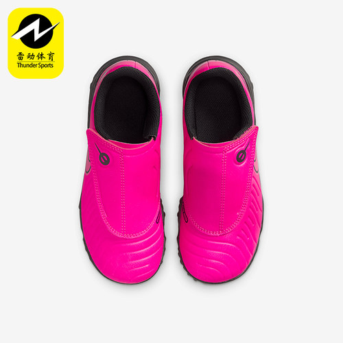 Nike/耐克正品2025儿童魔术贴运动训练经典低帮足球鞋FN1038-600