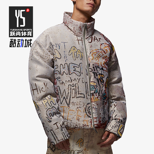 Nike/耐克正品Air Jordan 男士休闲保暖运动潮流羽绒服HV0630-133