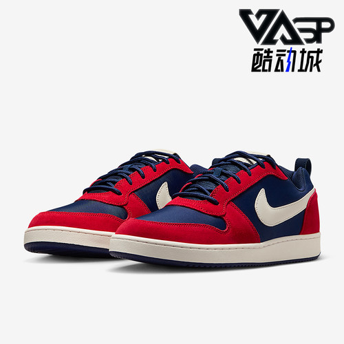 Nike/耐克正品Court Borough男士低帮轻便经典运动板鞋844881-401