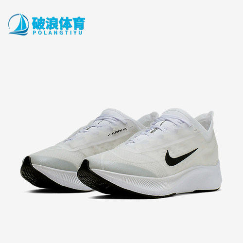 Nike/耐克正品ZOMFLY3ZOMFLY休闲舒适轻便跑步鞋AT8241-100