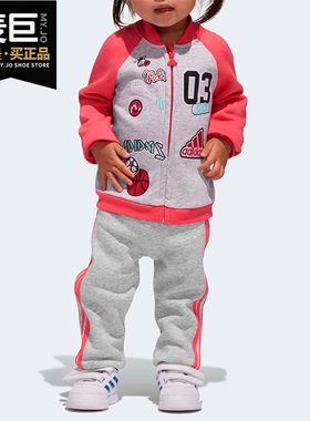 Adidas/阿迪达斯正品当季女婴童新款针织休闲运动套装CE9737