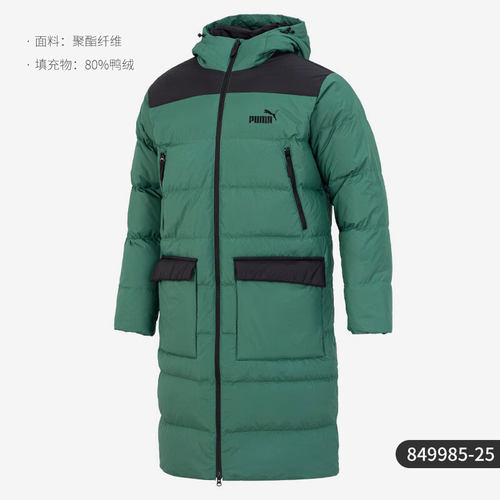 Puma/彪马正品冬季男子运动休闲连帽羽绒服849985-25