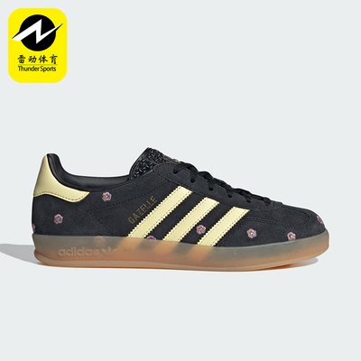 Adidas/阿迪达斯正品三叶草男女同款舒适耐磨低帮板鞋IF4490