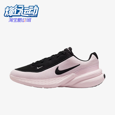 Nike/耐克正品UpliftSC新款男浅粉黑色轻盈经典休闲鞋IB2765-600