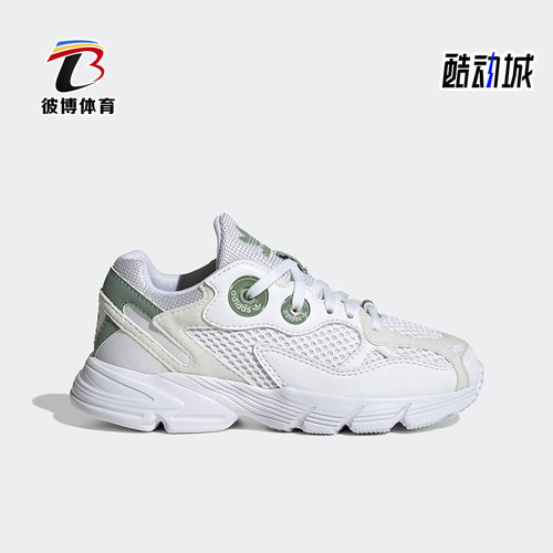 阿迪达斯小童运动休闲鞋