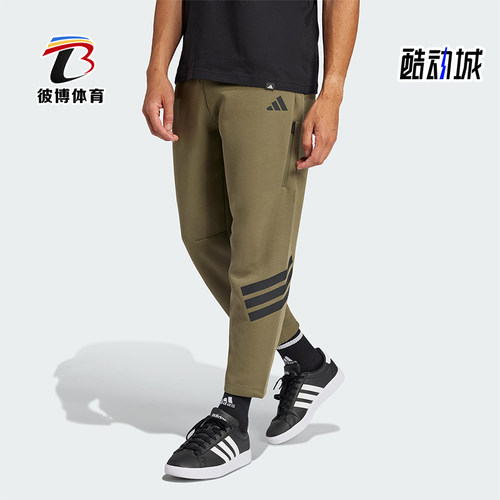 Adidas/阿迪达斯正品新款男士针织复古透气长裤JD4891