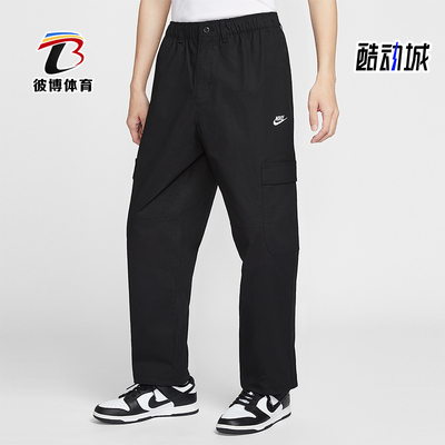 Nike/耐克正品Sportswear Club男士运动梭织工装长裤HV1434-011