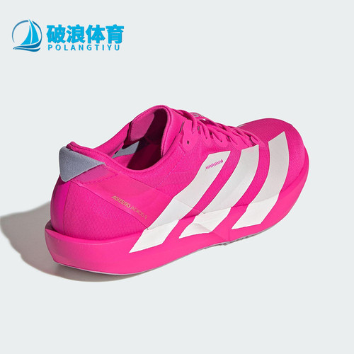 Adidas/阿迪达斯正品ADIOS 9男士马拉松比赛运动时尚跑步鞋JH5244