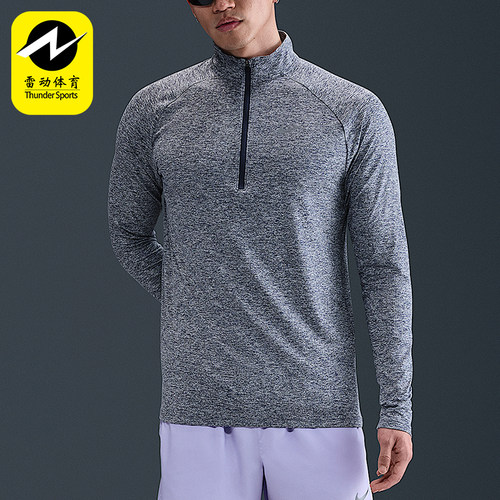 Nike/耐克正品2025冬季男士运动亲肤舒适半拉链立领T恤HV2181-437