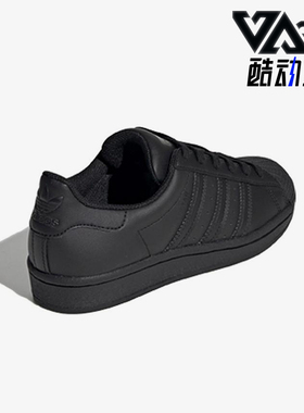 Adidas/阿迪达斯正品三叶草大童简约耐磨经典运动透气板鞋FU7713