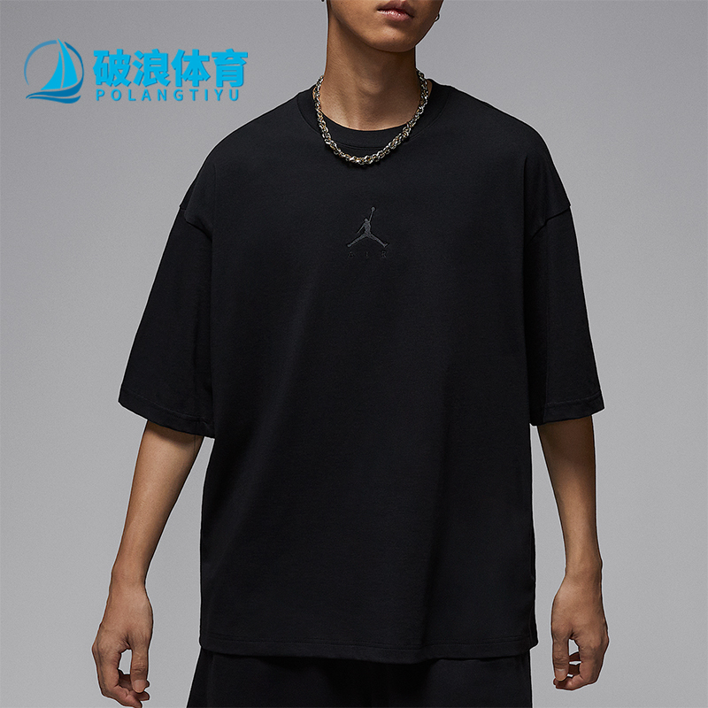 Nike/耐克正品JORDAN男士超宽松休闲日常经典透气短袖IB7346-010