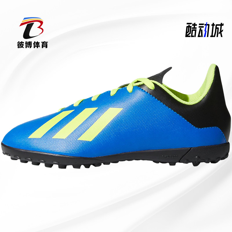 adidas阿迪达斯儿童足球鞋
