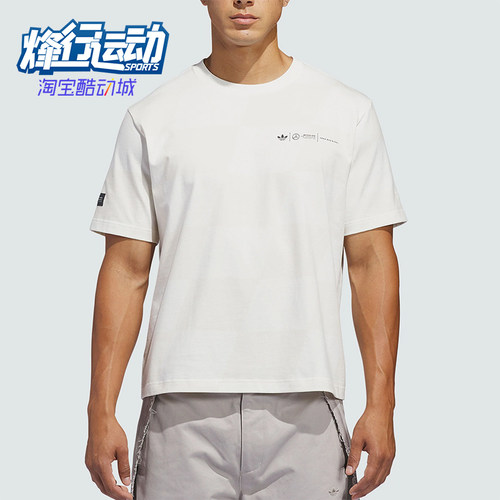 Adidas/阿迪达斯正品三叶草男女舒适圆领套头短袖T恤KD7593