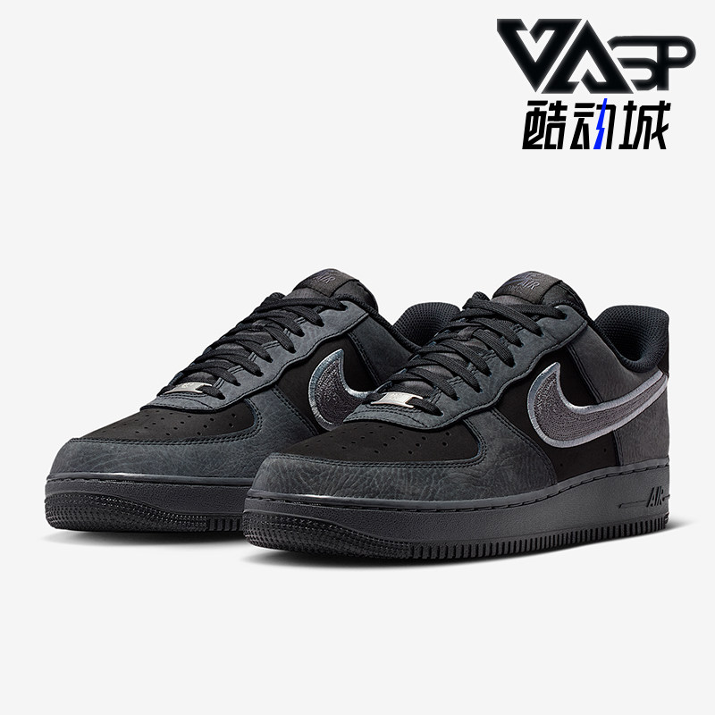 Nike/耐克正品Air Force 1 07 LV8男士运动系带板鞋IB6842-002,运动鞋new,板鞋,淘宝优惠券,粉丝福利购,淘宝优惠卷