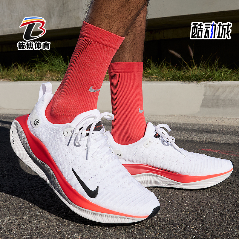 Nike/耐克正品Reactx Infinity 4男士运动减震跑步鞋DR2665-104