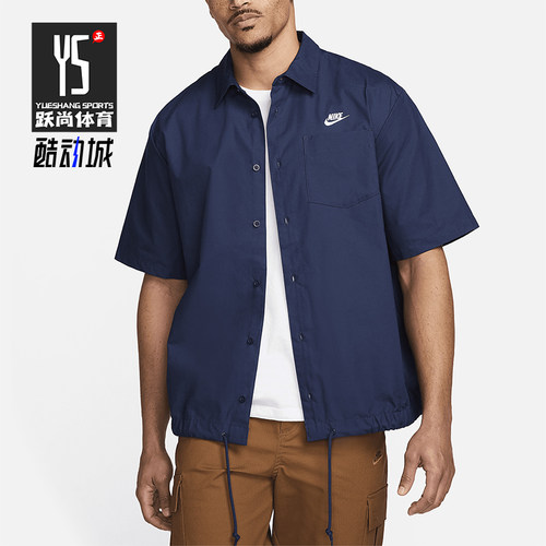 Nike/耐克正品2025秋季款男士运动梭织宽松透气衬衫FN3902-410