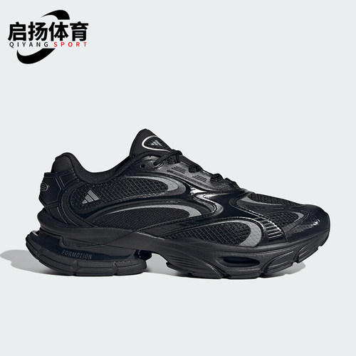 Adidas/阿迪达斯正品FORMOTION男女日常耐磨复古低帮运动鞋JQ9347