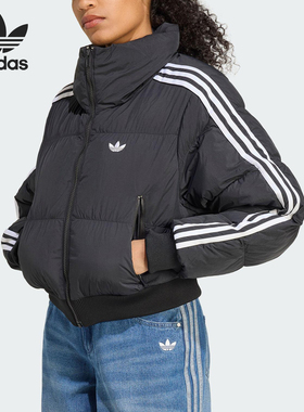 Adidas/阿迪达斯官方正品三叶草女士运动保暖短款立领棉服JX2970