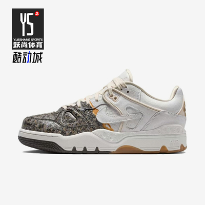 Nike/耐克正品AirForce3Kintsugi新款男女经典街头板鞋IB1801-001