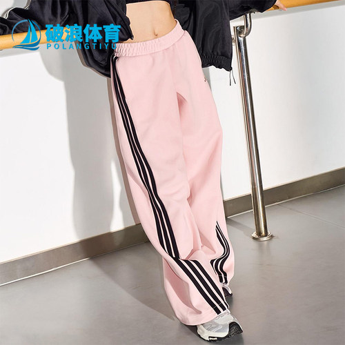 Adidas/阿迪达斯正品2025秋季款女士日常针织宽松运动长裤KB7602